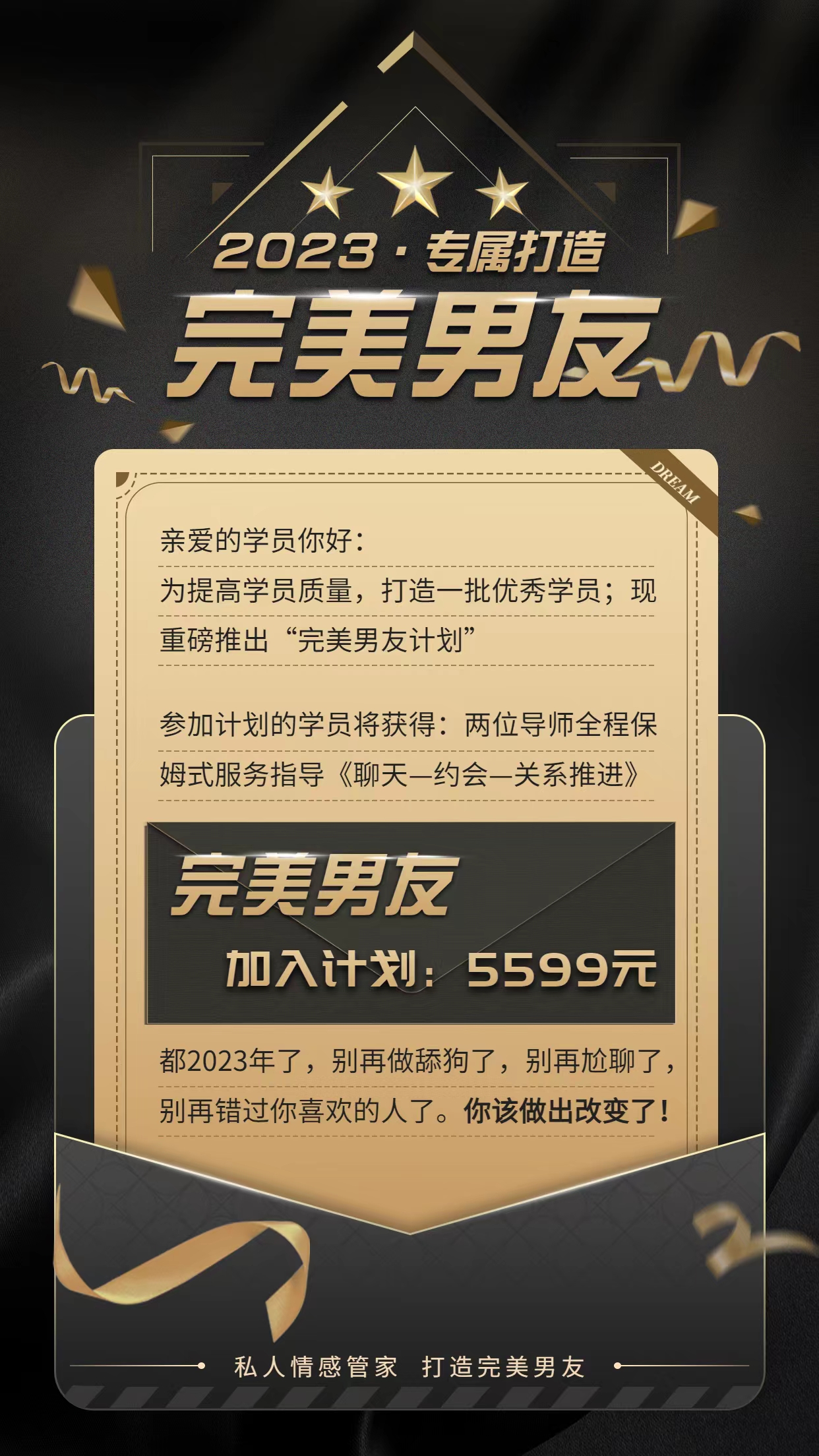 幻灯片-SC Training